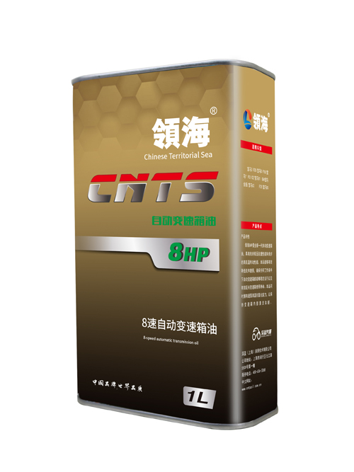 8HP 8速自動變速箱油