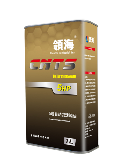 5HP 5速自動變速箱油